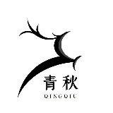 青秋旅行